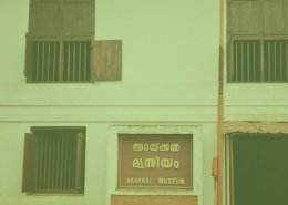 ARRAKKAL MUSEUM